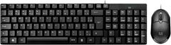 Teclado E Mouse Multilaser Com Fio Preto